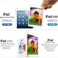 13.05.31-ipad-japan.jpg
