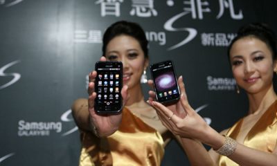 samsung-galaxy-s-china_1.jpg