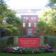 boston_university_medical_campus_01.jpg