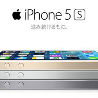 13.09.14-iphone_5s-japan.jpg