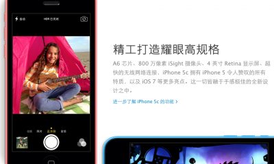 google_chromescreensnapz001-304.jpg