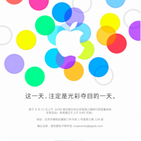 apple-china-invite.png