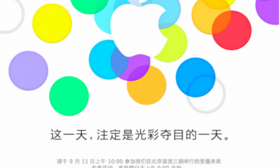 apple-china-invite.png