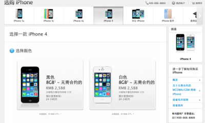 screen-shot-2013-09-10-at-4-33-05-pm.png