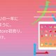 131226apple1.jpg