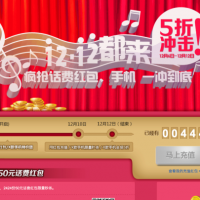 china_mobile_site_web.png
