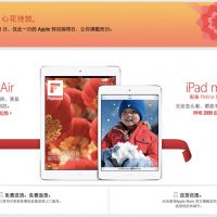 118780-md-12124-Apple_RedFriday_Tmall_gallery.jpg
