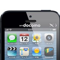 130906_iphone5_docomo.jpg