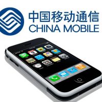 china-mobile.jpg