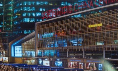 chinaentralmall.jpg