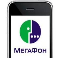 iphone_mega.jpg