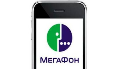 iphone_mega.jpg