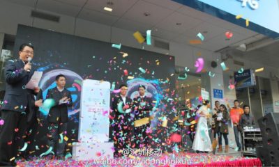 0117-iphonechinamobile-1.jpg