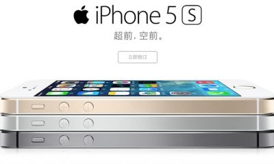 iphone_5s_china_mobile1.jpg