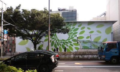 L'Apple Store de Omotesando (Tokyo)