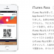 itunes_pass_japon.png