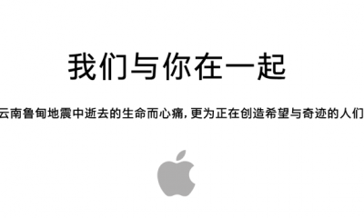 apple_cn.png