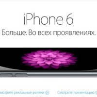 iphone_russie_500300.jpg