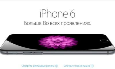 iphone_russie_500300.jpg