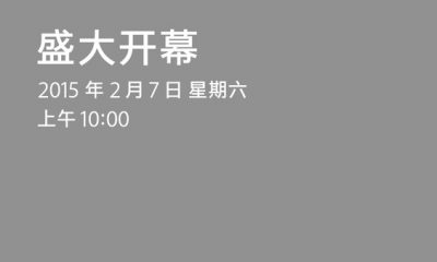 tianjinjoycity_hero.jpg