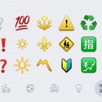 ios-emoji-symboles.jpg