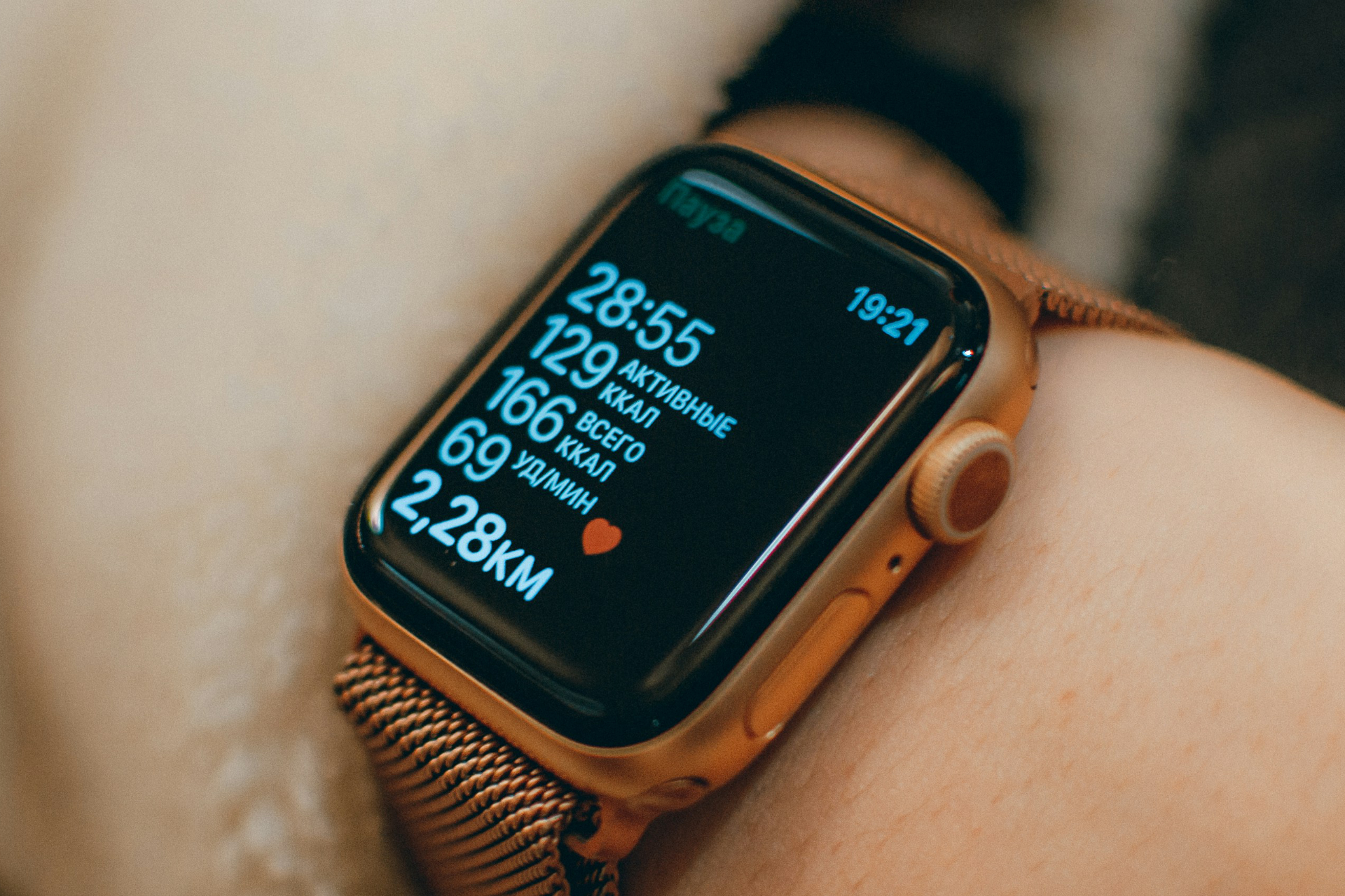 Apple watch sante
