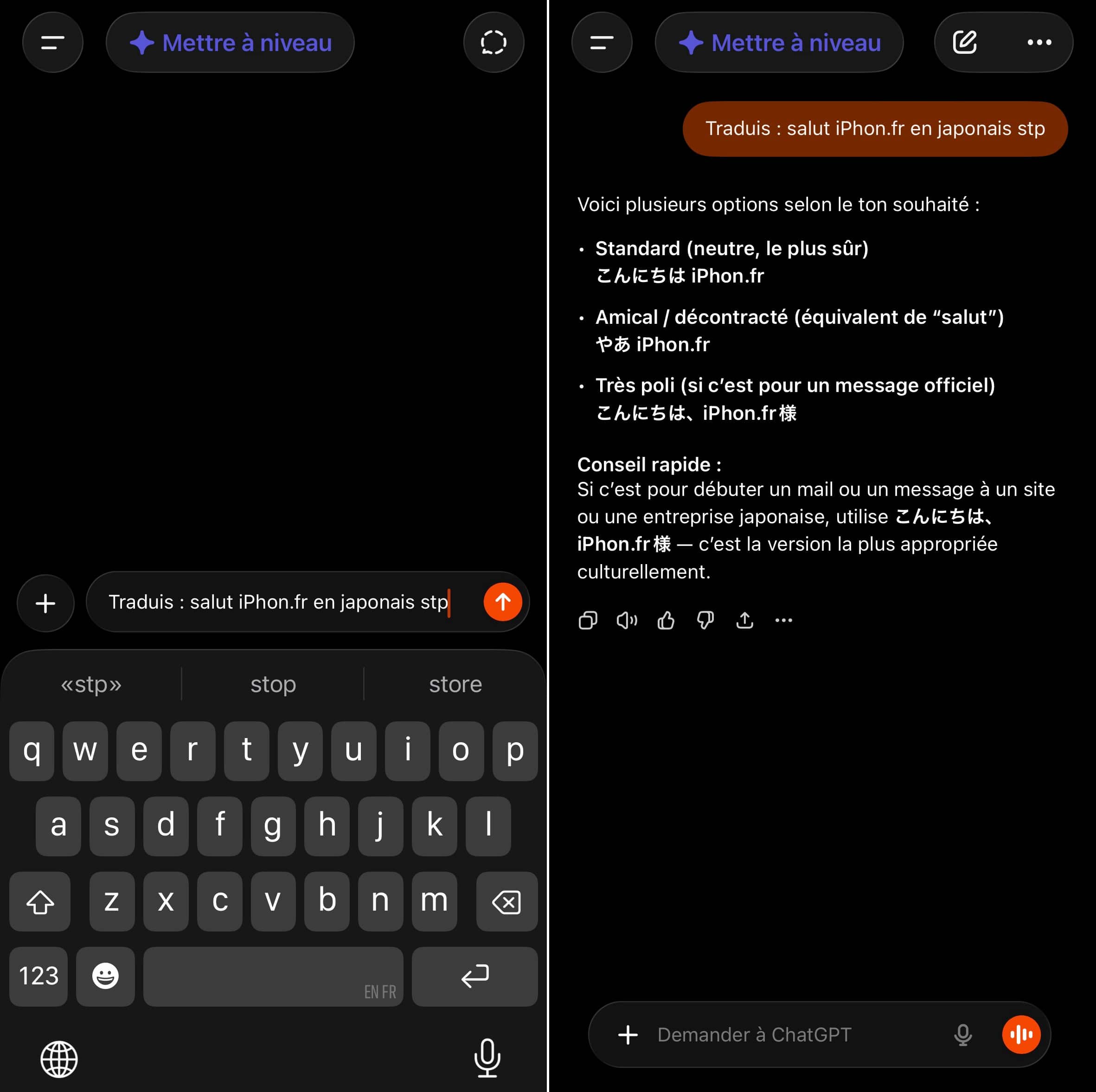 ChatGPT